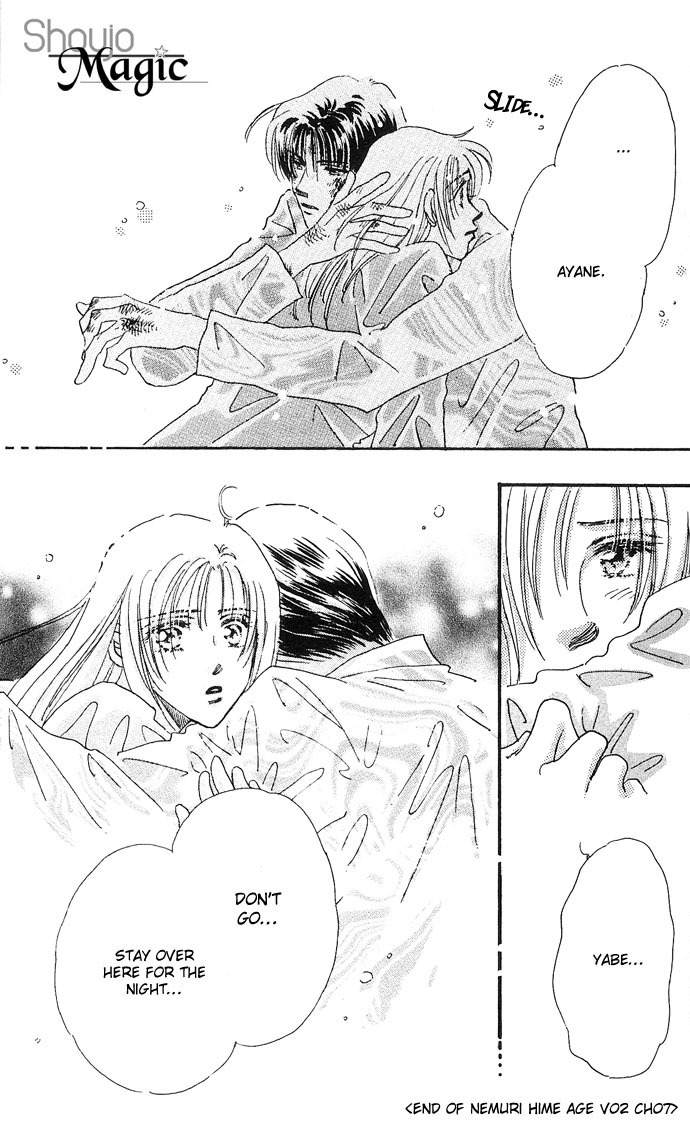 Nemurihime Age Chapter 7 page 42 - Chapter 7