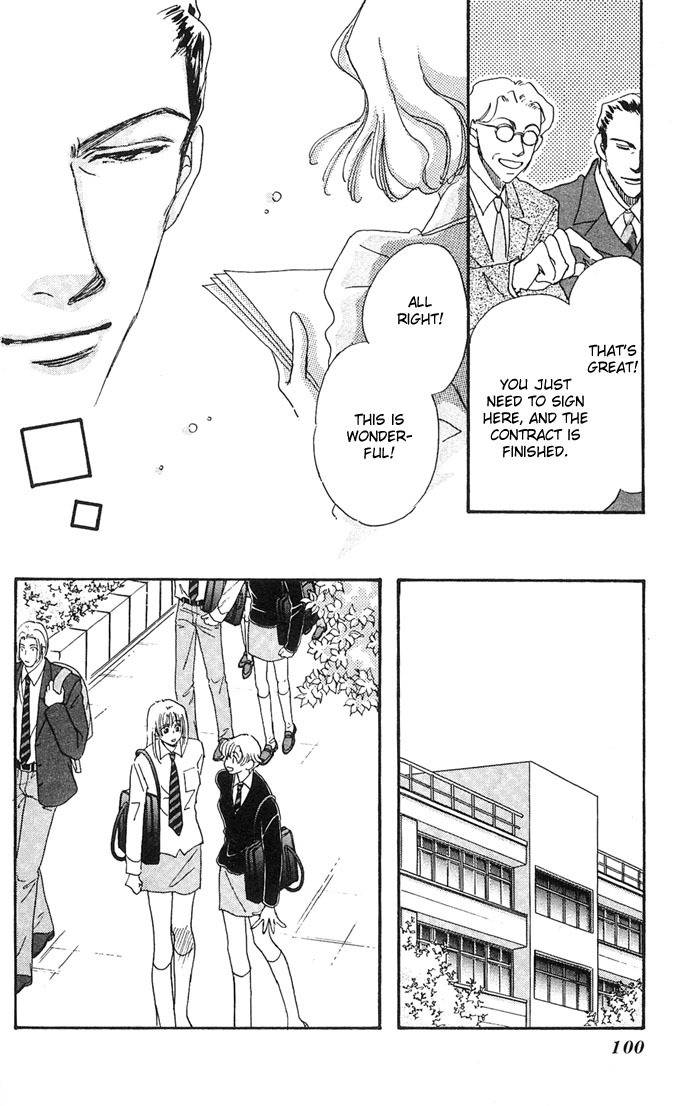 Nemurihime Age Chapter 7 page 5 - Chapter 7