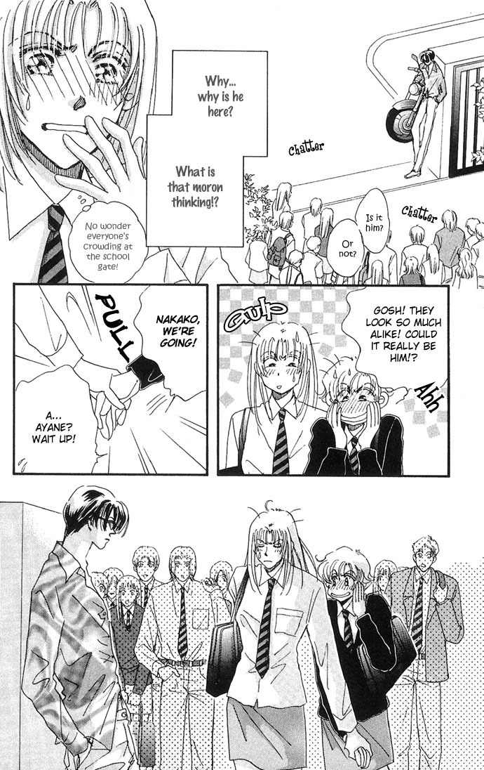 Nemurihime Age Chapter 7 page 7 - Chapter 7