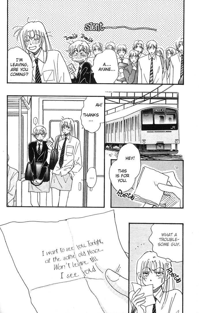 Nemurihime Age Chapter 7 page 9 - Chapter 7