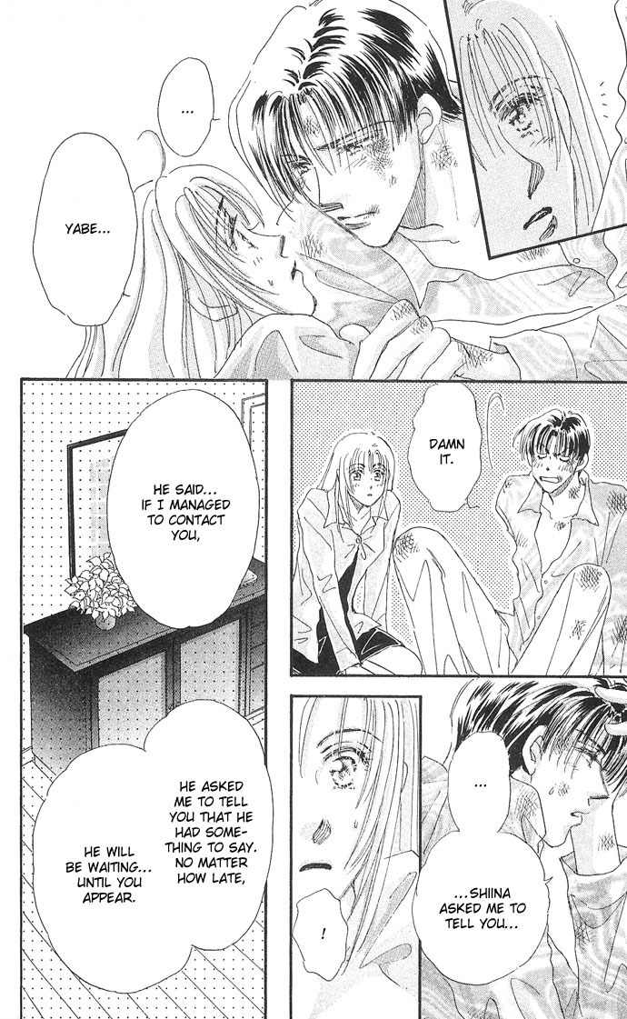 Nemurihime Age Chapter 8 page 11 - Chapter 8