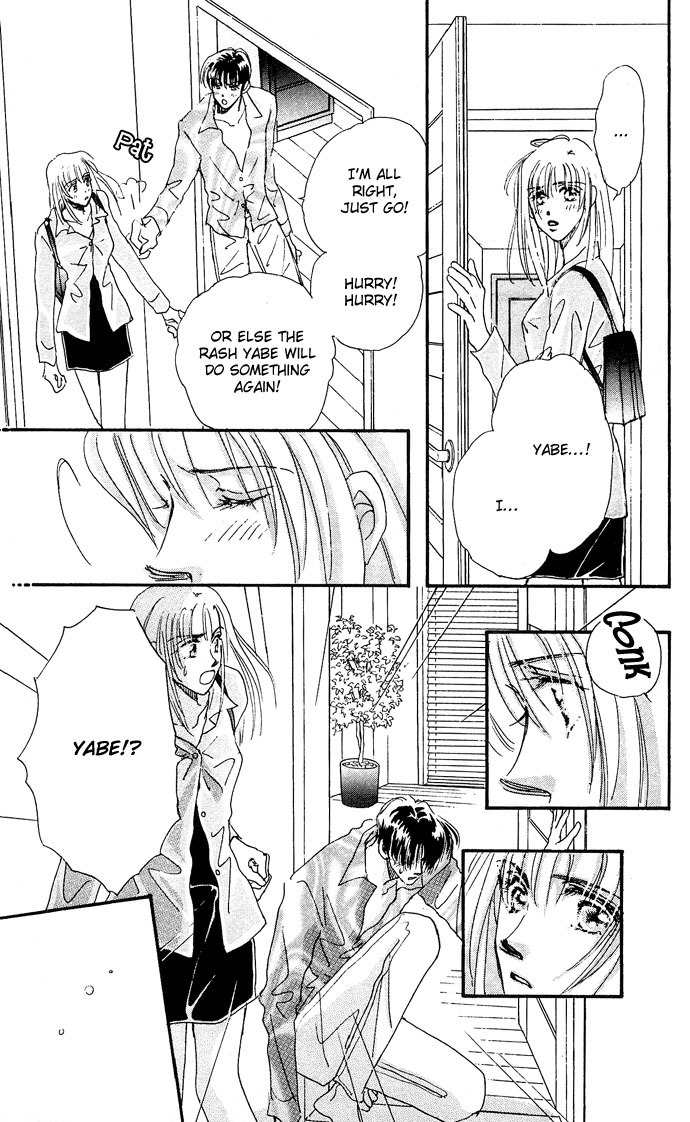 Nemurihime Age Chapter 8 page 14 - Chapter 8