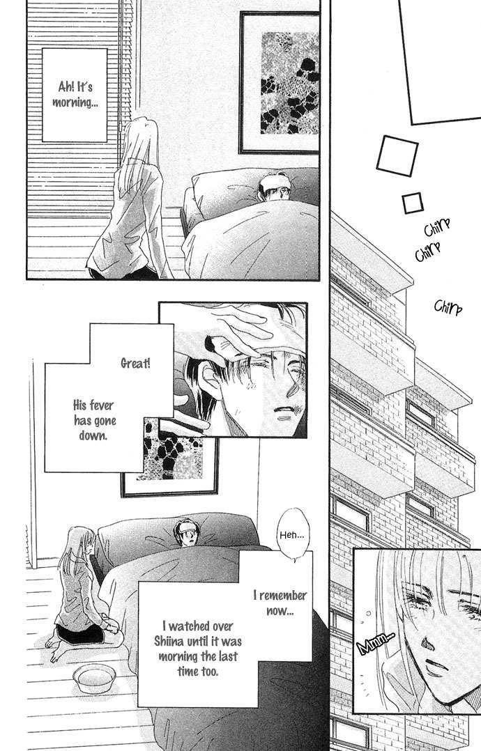 Nemurihime Age Chapter 8 page 15 - Chapter 8
