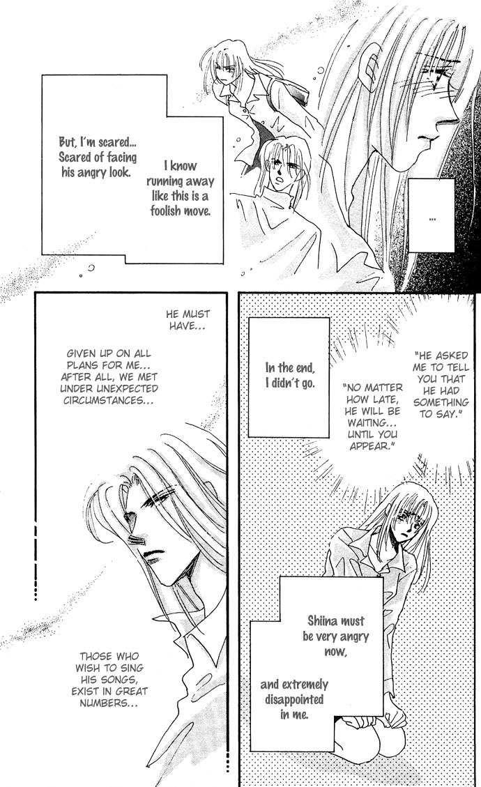 Nemurihime Age Chapter 8 page 16 - Chapter 8