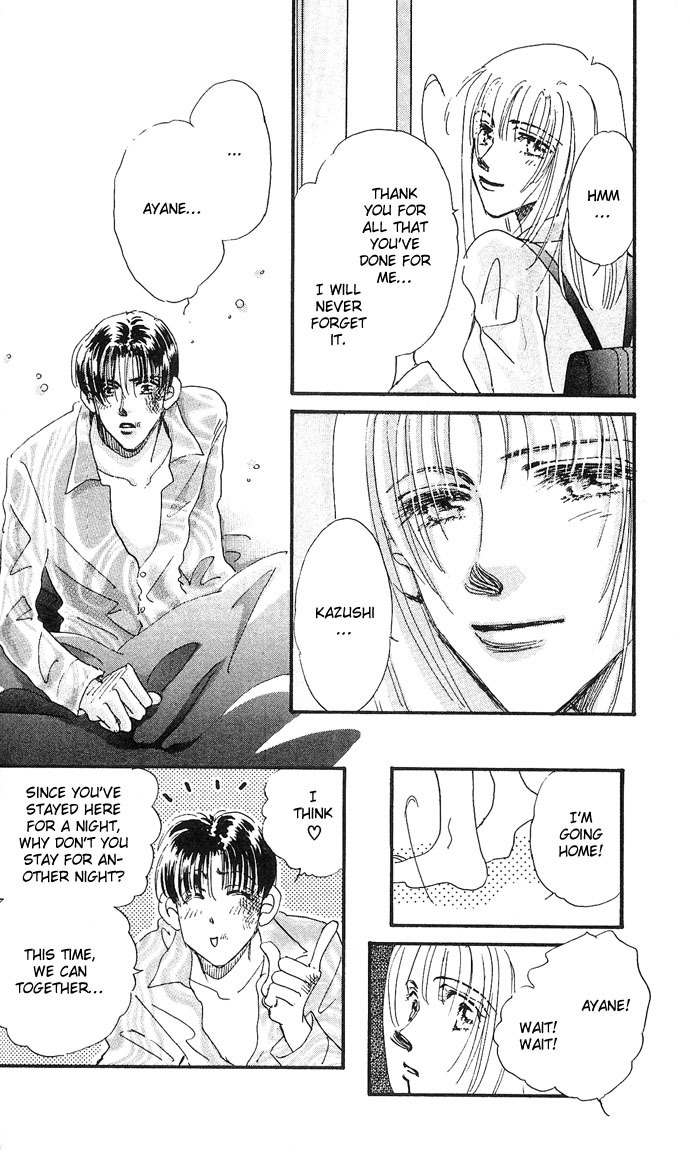 Nemurihime Age Chapter 8 page 19 - Chapter 8