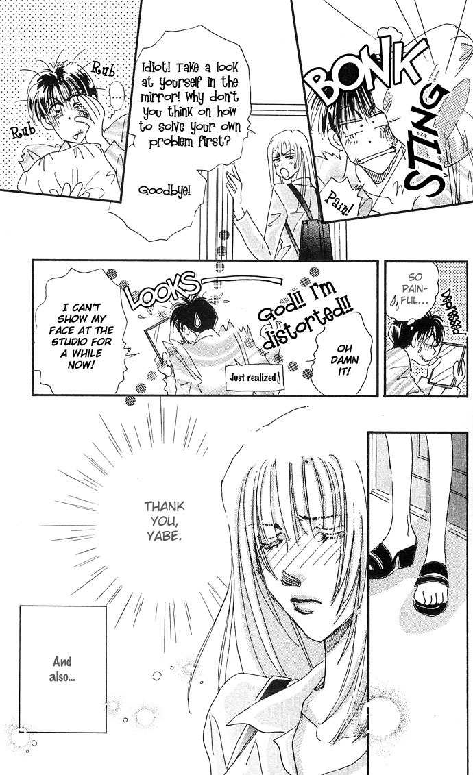 Nemurihime Age Chapter 8 page 20 - Chapter 8