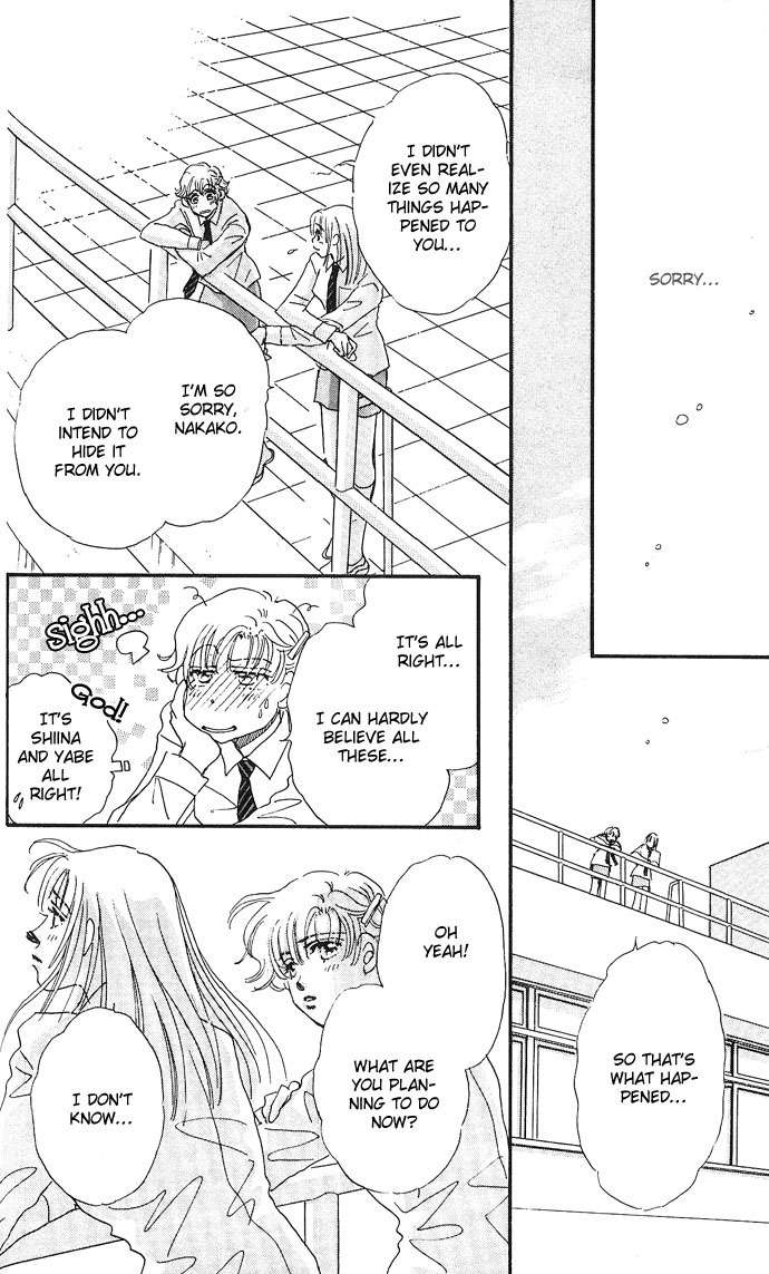 Nemurihime Age Chapter 8 page 21 - Chapter 8