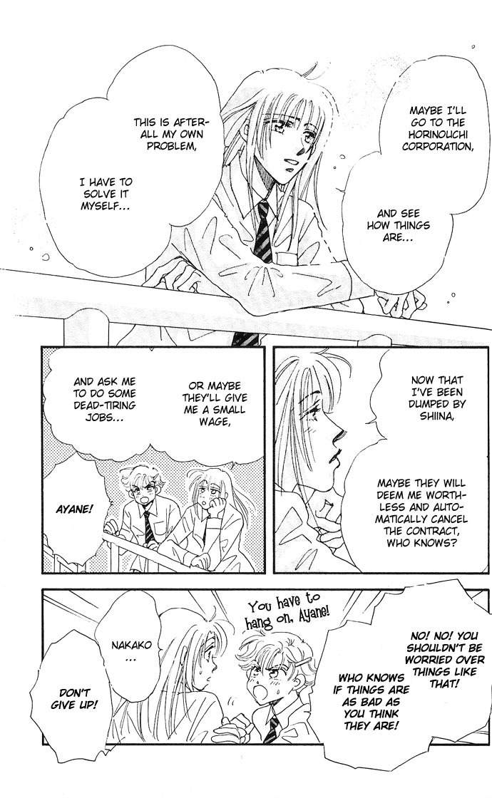 Nemurihime Age Chapter 8 page 22 - Chapter 8