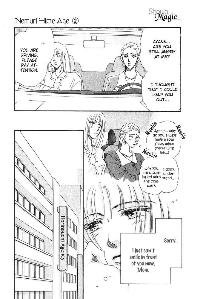 Nemurihime Age Chapter 8 page 24 - Chapter 8