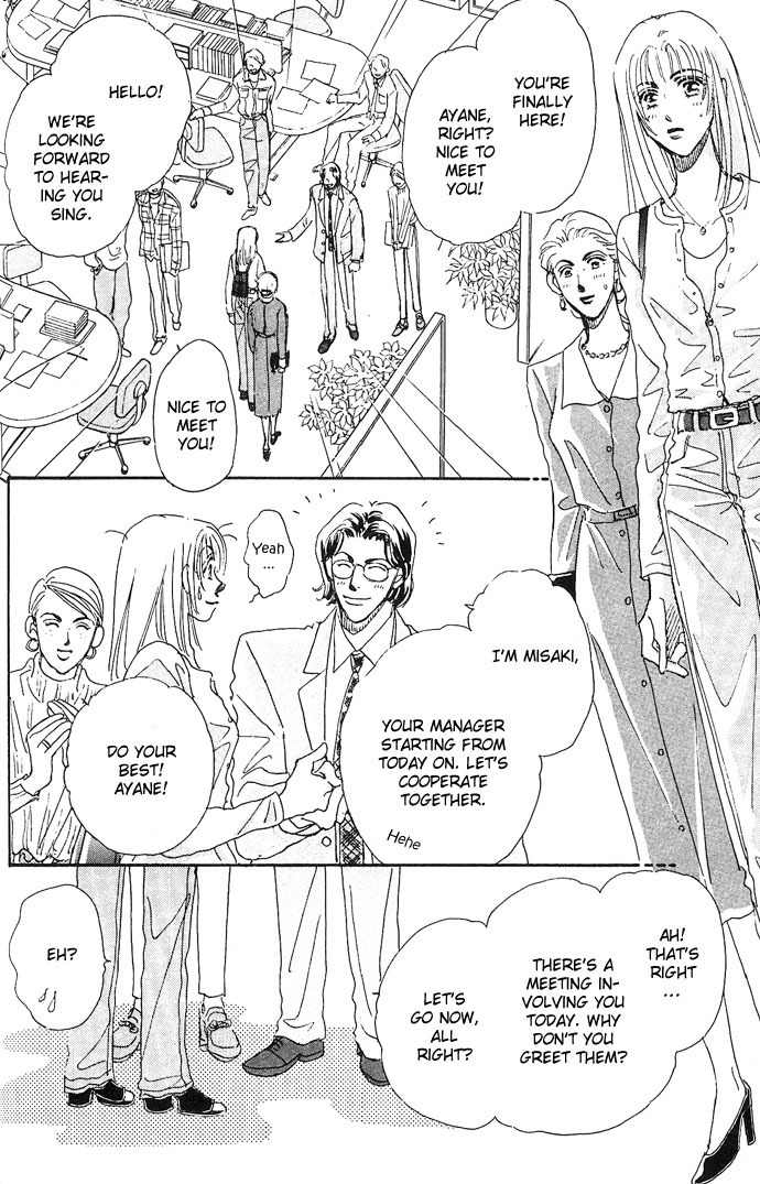Nemurihime Age Chapter 8 page 25 - Chapter 8