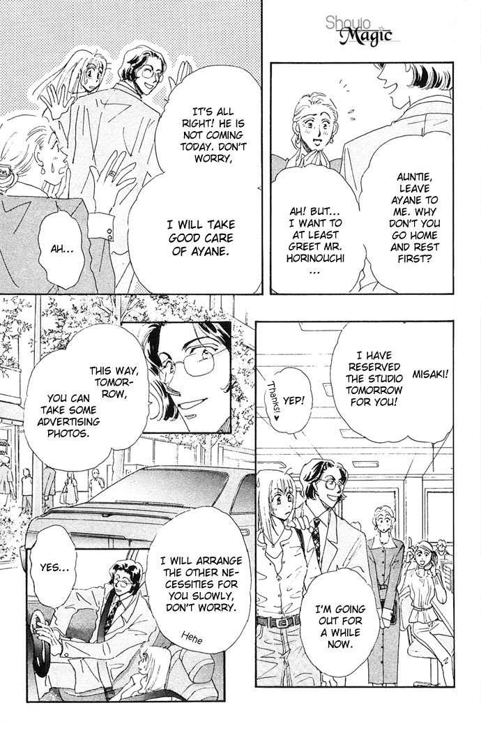 Nemurihime Age Chapter 8 page 26 - Chapter 8