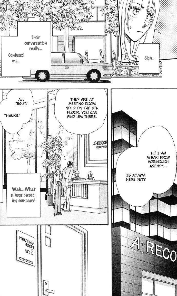 Nemurihime Age Chapter 8 page 27 - Chapter 8