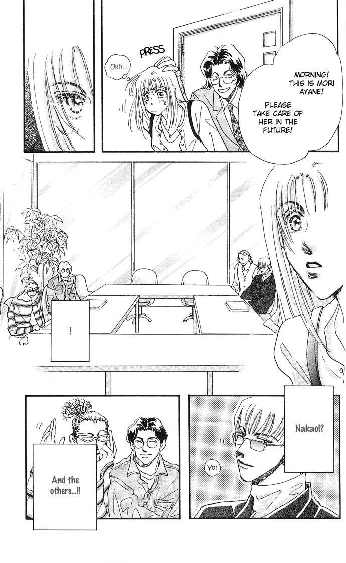 Nemurihime Age Chapter 8 page 28 - Chapter 8