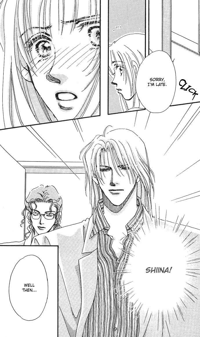 Nemurihime Age Chapter 8 page 29 - Chapter 8