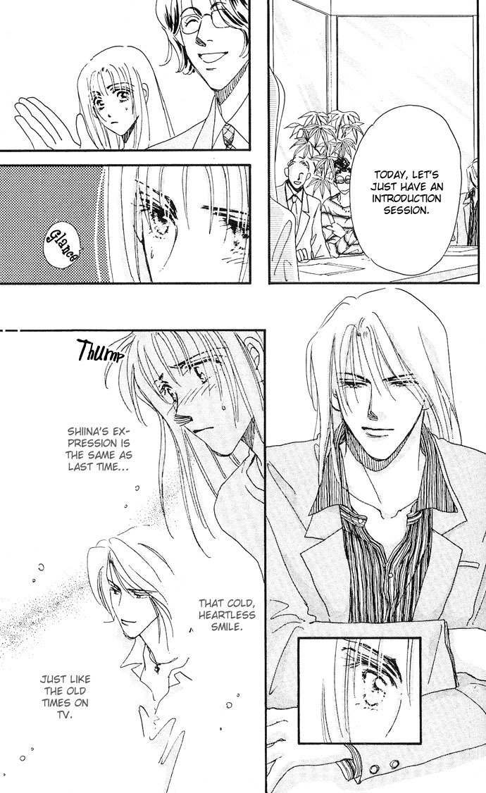 Nemurihime Age Chapter 8 page 30 - Chapter 8
