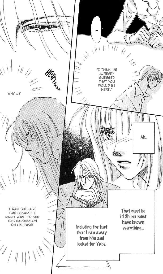 Nemurihime Age Chapter 8 page 31 - Chapter 8