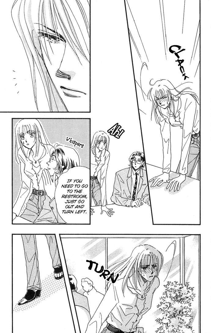 Nemurihime Age Chapter 8 page 32 - Chapter 8