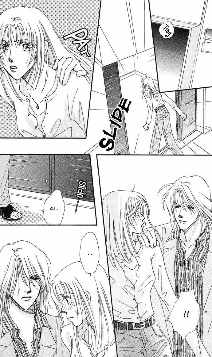 Nemurihime Age Chapter 8 page 33 - Chapter 8