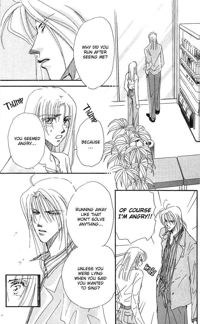 Nemurihime Age Chapter 8 page 34 - Chapter 8