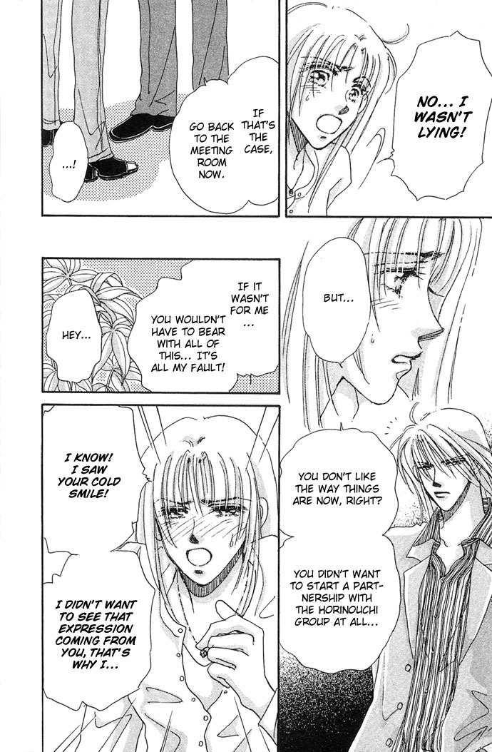 Nemurihime Age Chapter 8 page 35 - Chapter 8