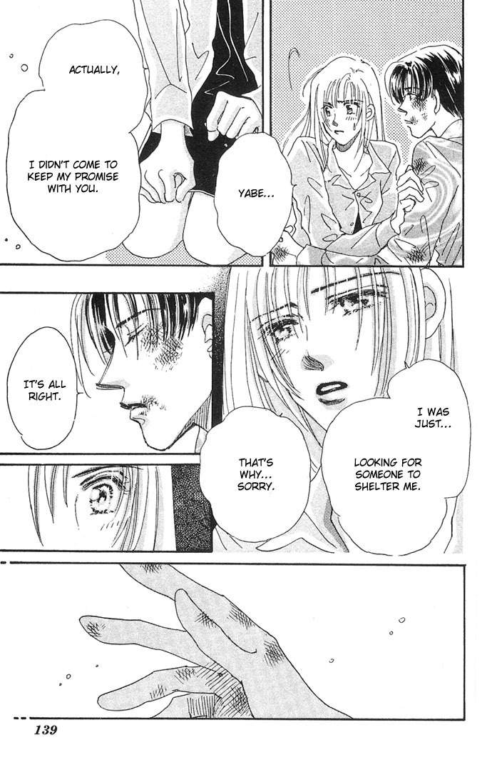 Nemurihime Age Chapter 8 page 4 - Chapter 8