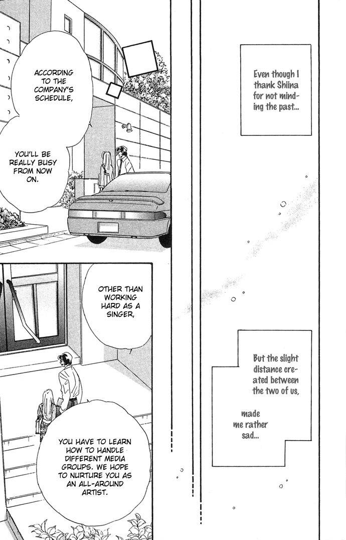 Nemurihime Age Chapter 8 page 40 - Chapter 8