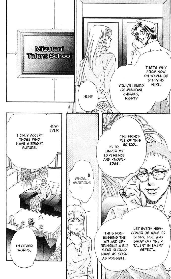 Nemurihime Age Chapter 8 page 41 - Chapter 8