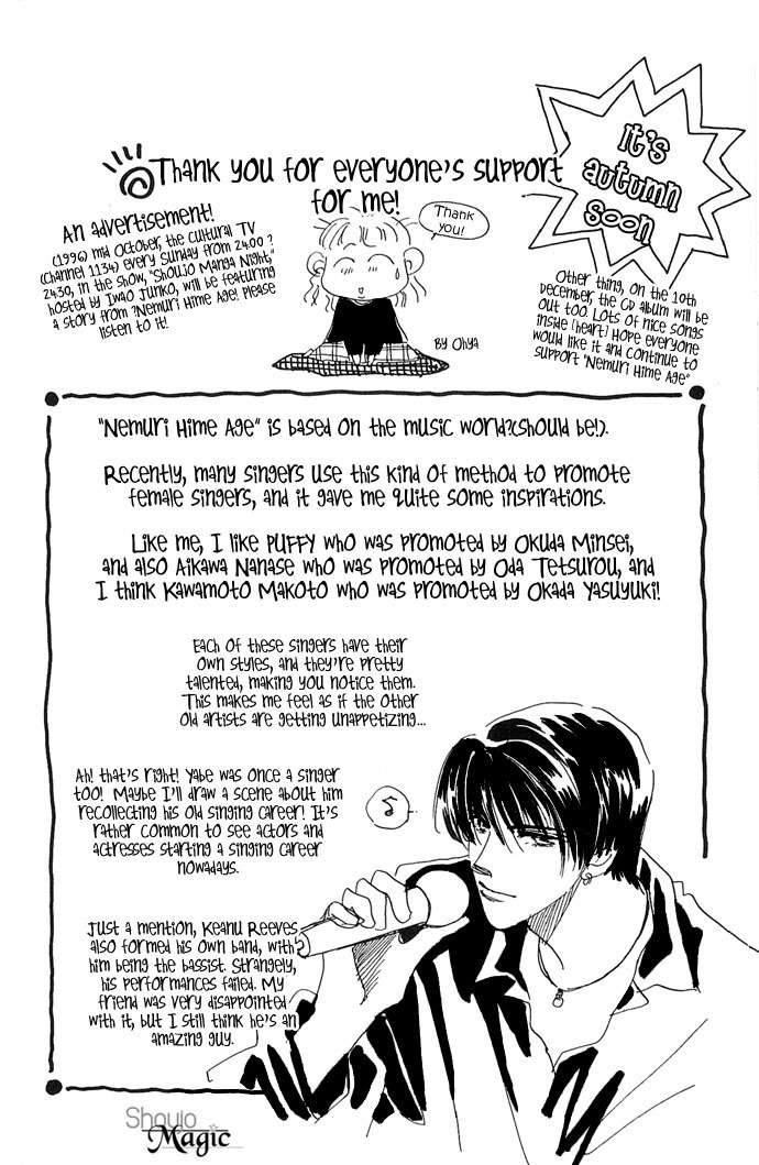 Nemurihime Age Chapter 8 page 47 - Chapter 8