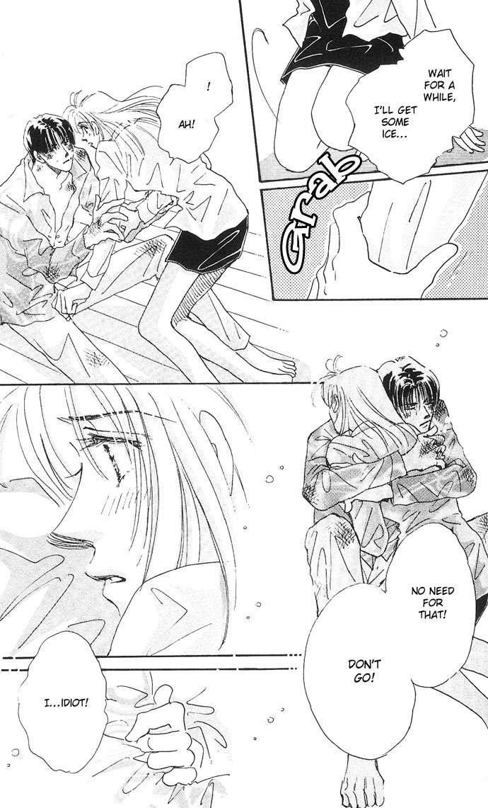 Nemurihime Age Chapter 8 page 6 - Chapter 8