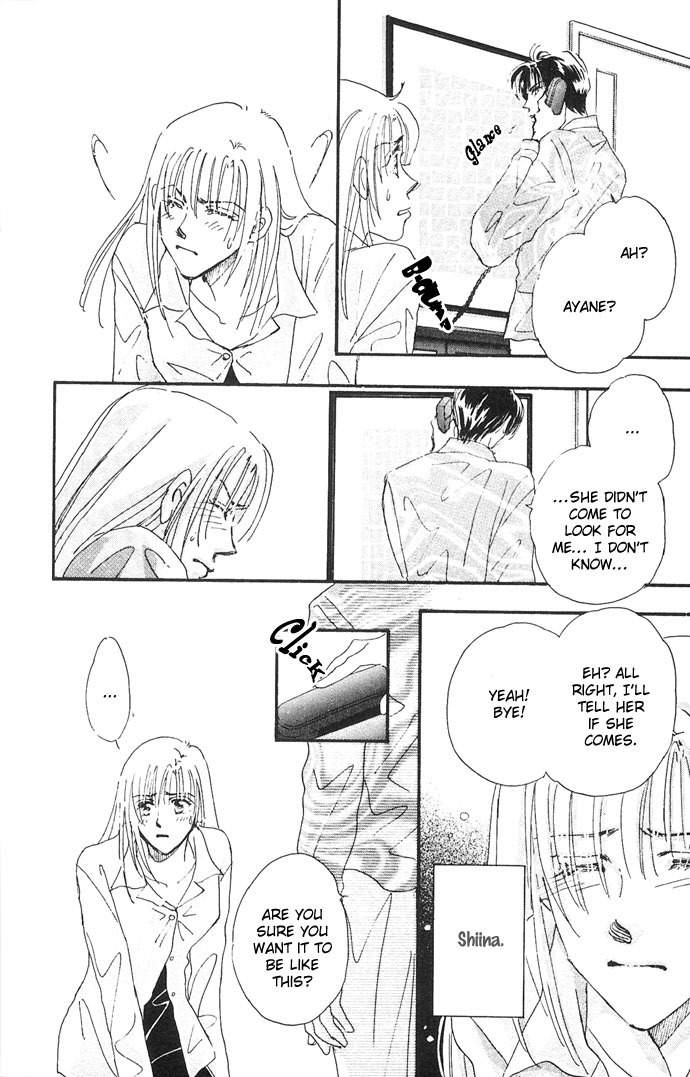 Nemurihime Age Chapter 8 page 9 - Chapter 8