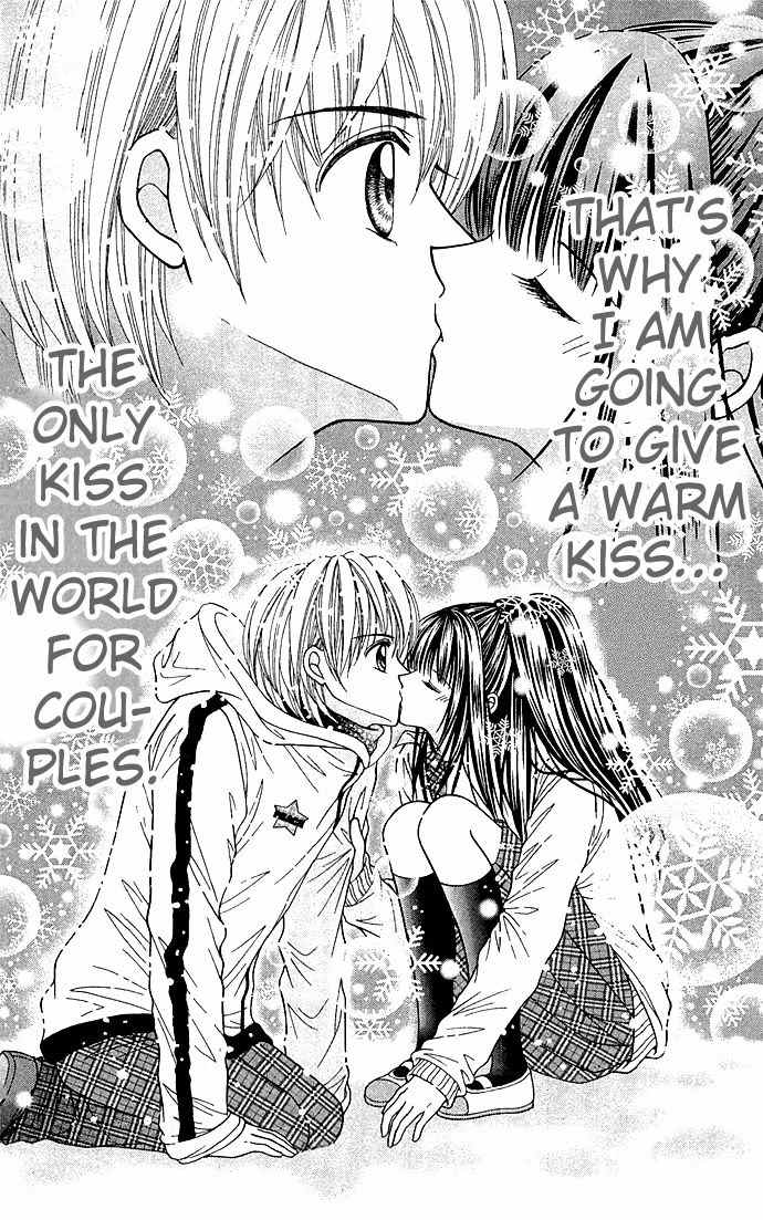 Nemurihime ni Hyakumankai no Kiss Chapter 1 page 43 - Chapter 1: Nemuri Hime ni 100 Man Kai no Kiss