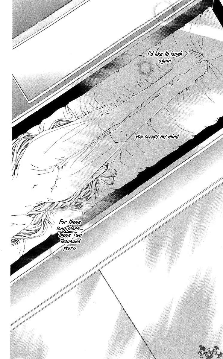 Nemurihime - Yume Miru You ni Koi Shiteru Chapter 1 page 11 - Chapter 1