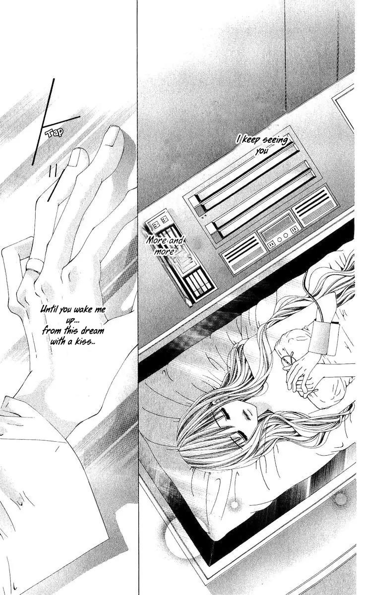 Nemurihime - Yume Miru You ni Koi Shiteru Chapter 1 page 12 - Chapter 1
