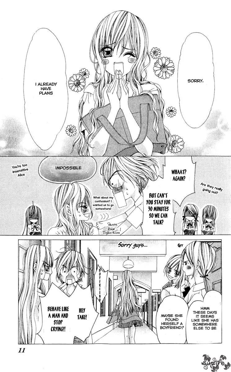 Nemurihime - Yume Miru You ni Koi Shiteru Chapter 1 page 14 - Chapter 1