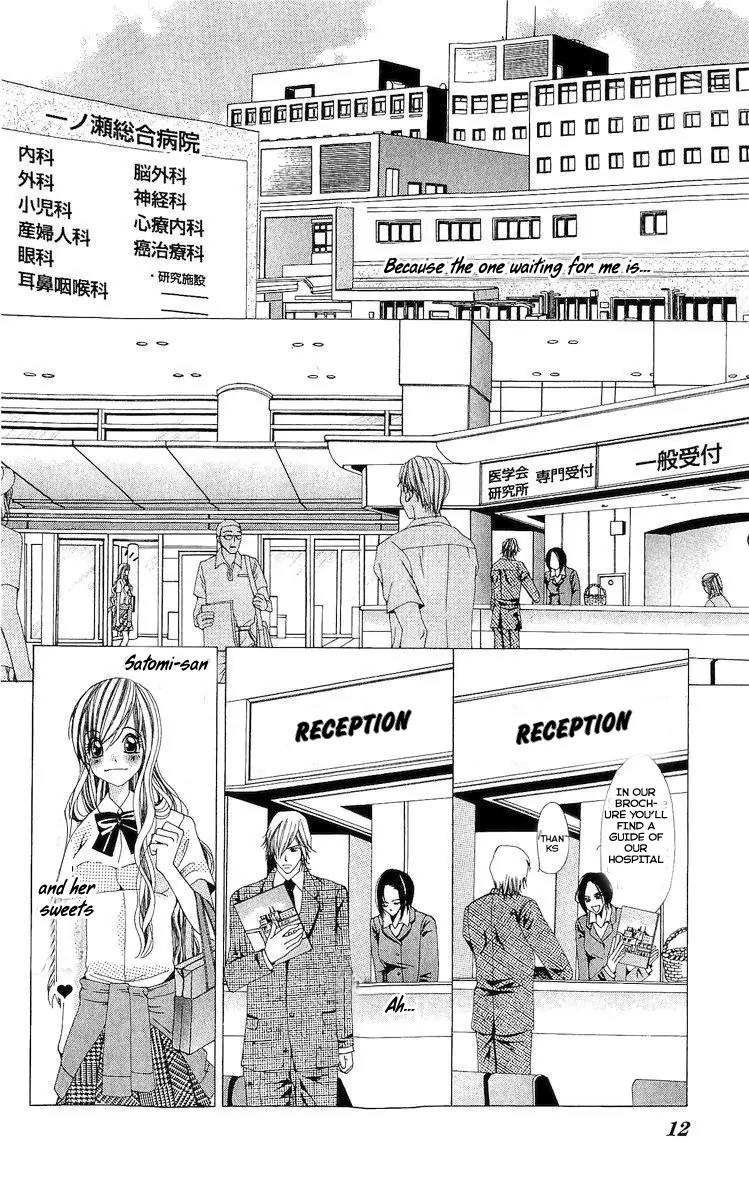Nemurihime - Yume Miru You ni Koi Shiteru Chapter 1 page 15 - Chapter 1