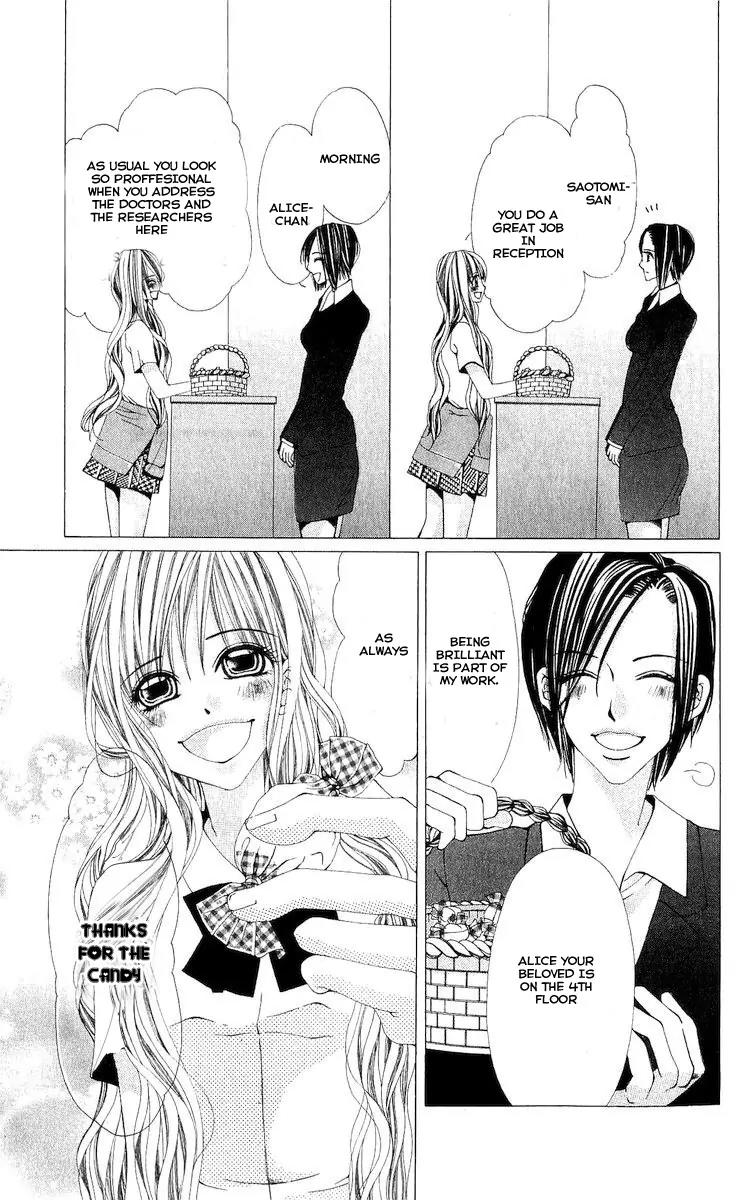 Nemurihime - Yume Miru You ni Koi Shiteru Chapter 1 page 16 - Chapter 1