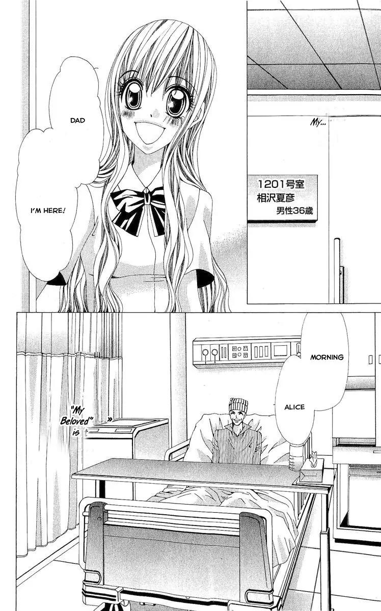 Nemurihime - Yume Miru You ni Koi Shiteru Chapter 1 page 17 - Chapter 1