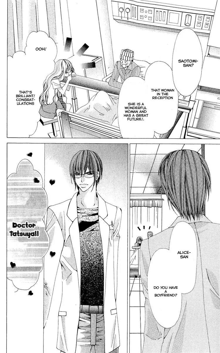 Nemurihime - Yume Miru You ni Koi Shiteru Chapter 1 page 19 - Chapter 1