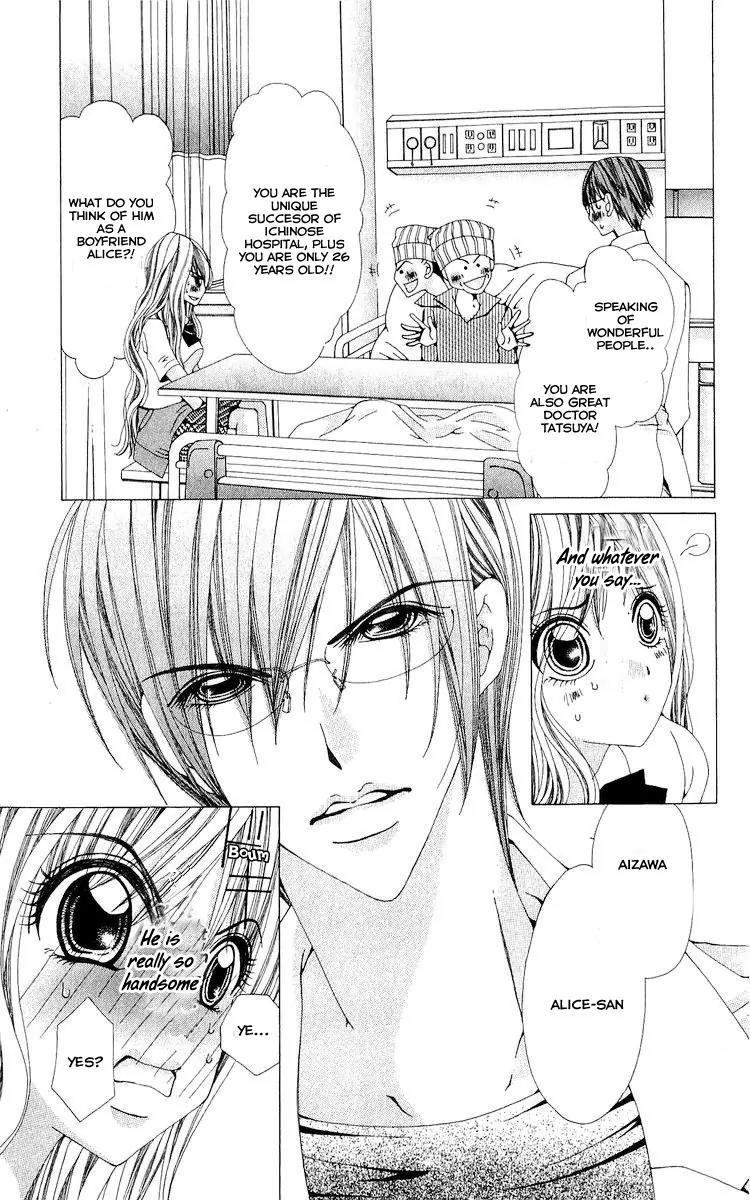 Nemurihime - Yume Miru You ni Koi Shiteru Chapter 1 page 20 - Chapter 1
