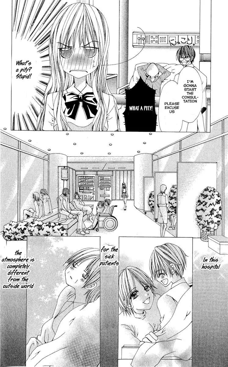 Nemurihime - Yume Miru You ni Koi Shiteru Chapter 1 page 21 - Chapter 1