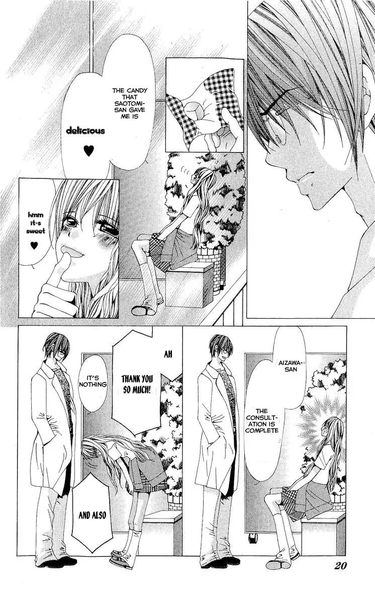 Nemurihime - Yume Miru You ni Koi Shiteru Chapter 1 page 23 - Chapter 1