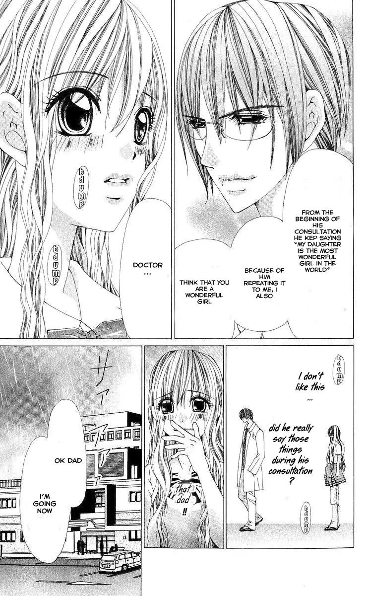 Nemurihime - Yume Miru You ni Koi Shiteru Chapter 1 page 26 - Chapter 1