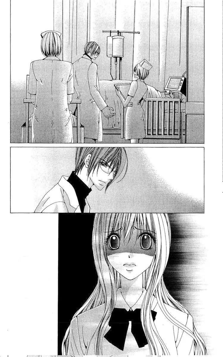 Nemurihime - Yume Miru You ni Koi Shiteru Chapter 1 page 37 - Chapter 1