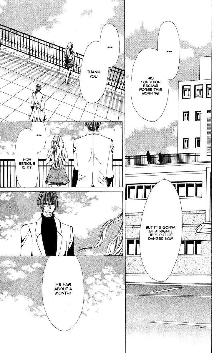 Nemurihime - Yume Miru You ni Koi Shiteru Chapter 1 page 38 - Chapter 1