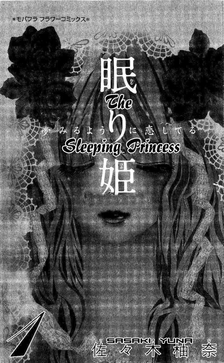 Nemurihime - Yume Miru You ni Koi Shiteru Chapter 1 page 4 - Chapter 1