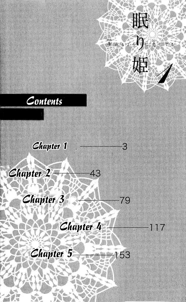 Nemurihime - Yume Miru You ni Koi Shiteru Chapter 1 page 5 - Chapter 1