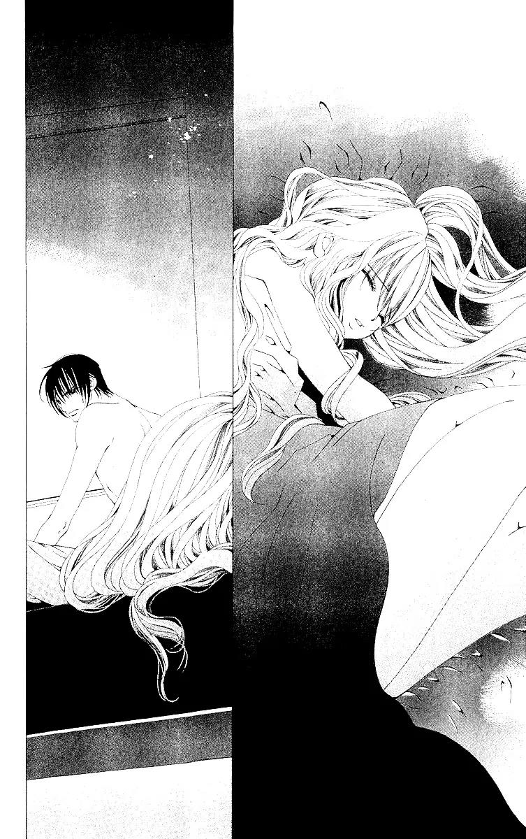 Nemurihime - Yume Miru You ni Koi Shiteru Chapter 10 page 14 - Chapter 10