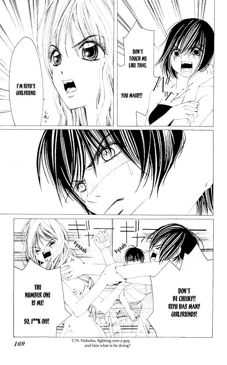Nemurihime - Yume Miru You ni Koi Shiteru Chapter 10 page 23 - Chapter 10