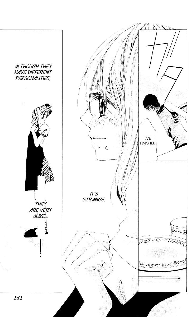 Nemurihime - Yume Miru You ni Koi Shiteru Chapter 10 page 35 - Chapter 10