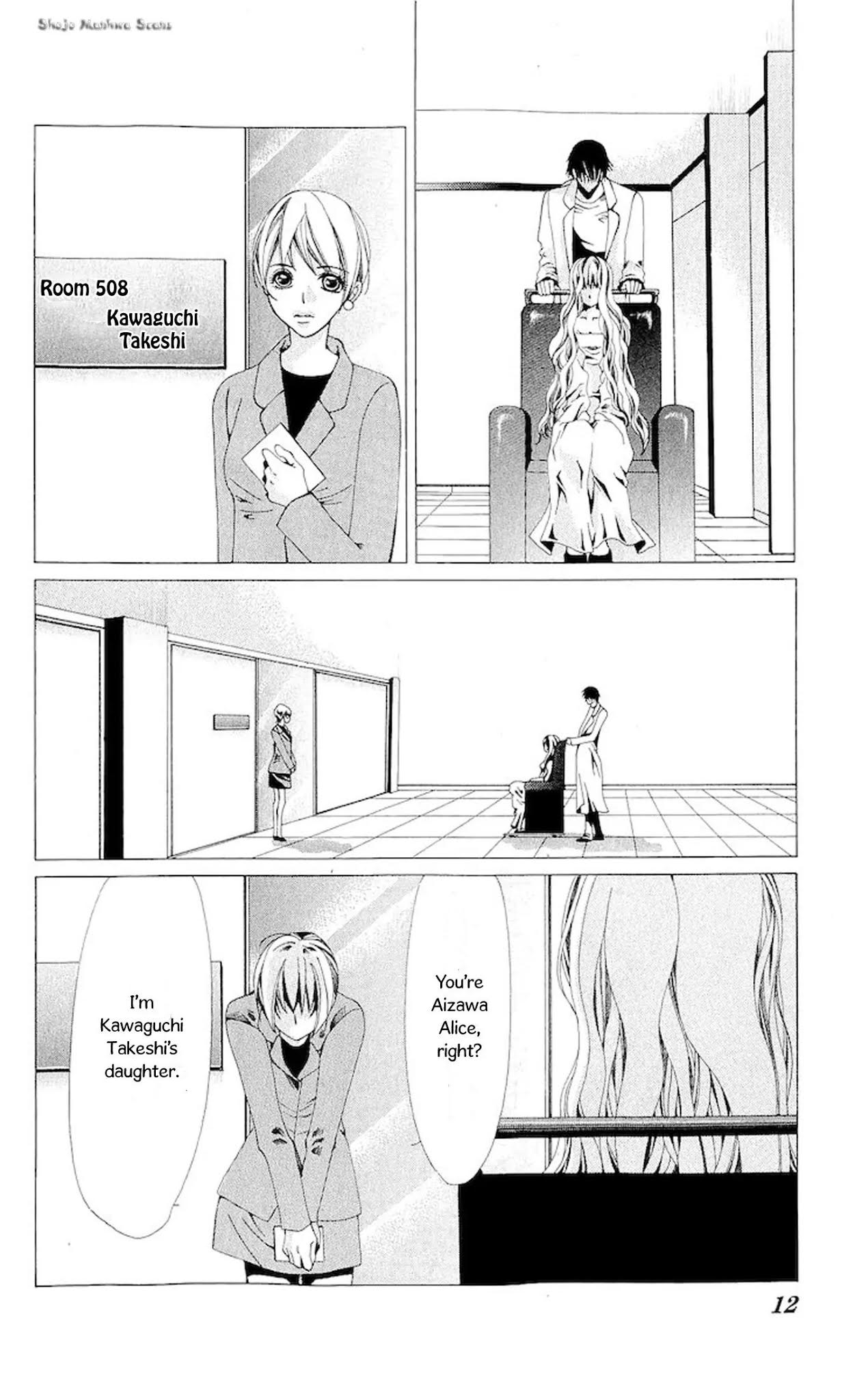 Nemurihime - Yume Miru You ni Koi Shiteru Chapter 11 page 14 - Chapter 11